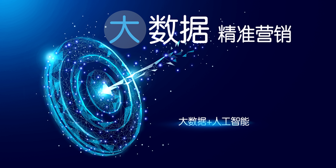 PA视讯国际数据助力中国外贸企业再出海