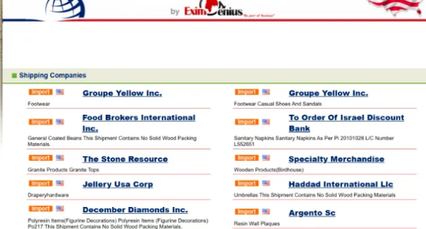 海关数据免费查询平台