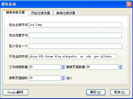 PA视讯国际,P2P海外邀约,外贸数据,海关数据,外贸,外贸通
