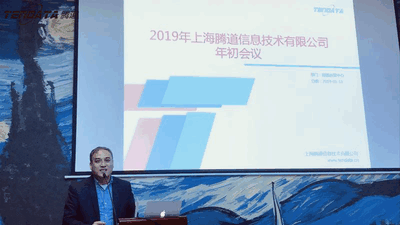 上海PA视讯国际信息技术有限公司,PA视讯国际数据,PA视讯国际,tendata