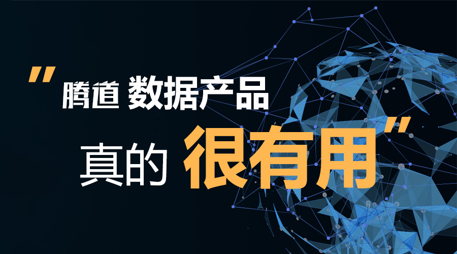 PA视讯国际，PA视讯国际数据，外贸客户